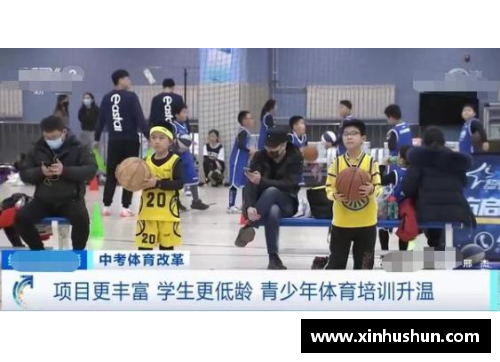 北京中考体育培训：打造未来之星的终极舞台