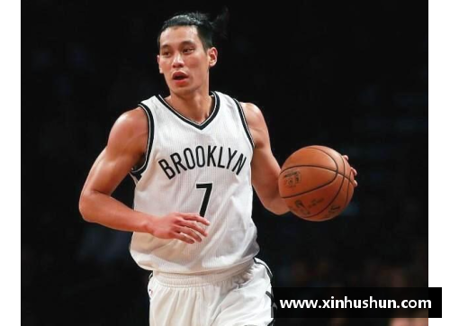 林书豪NBA生涯最高得分纪录与他职业生涯的巅峰